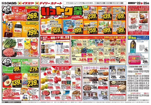 09/22号-2