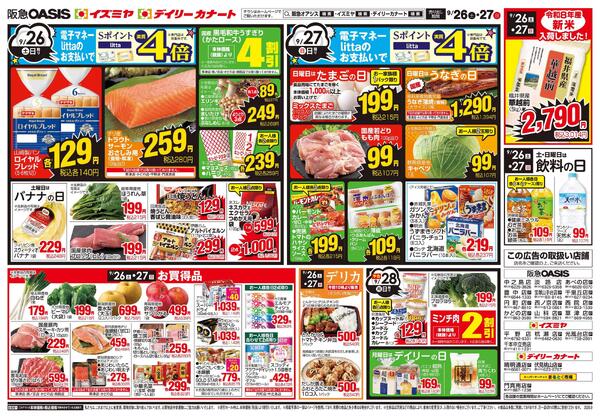 09/22号-2