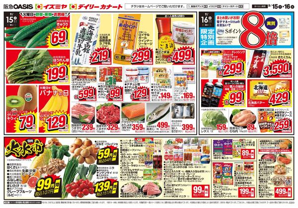 09/15号new-1
