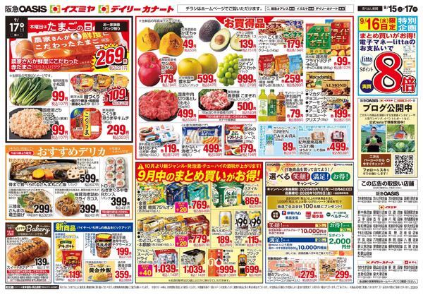 09/15号new-2