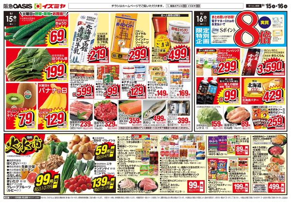 09/15号new-1