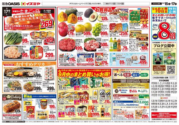 09/15号new-2
