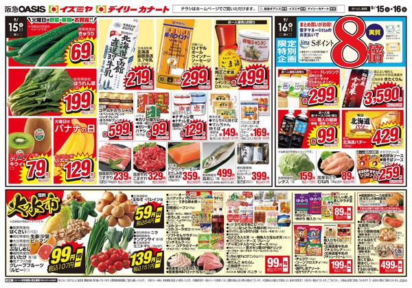 09/15号new-1