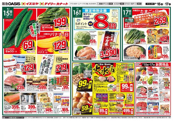 09/15号new-1