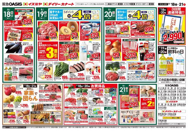 09/15号new-2