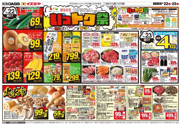 09/22号-1