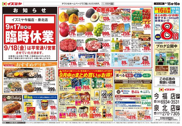09/15号new-2