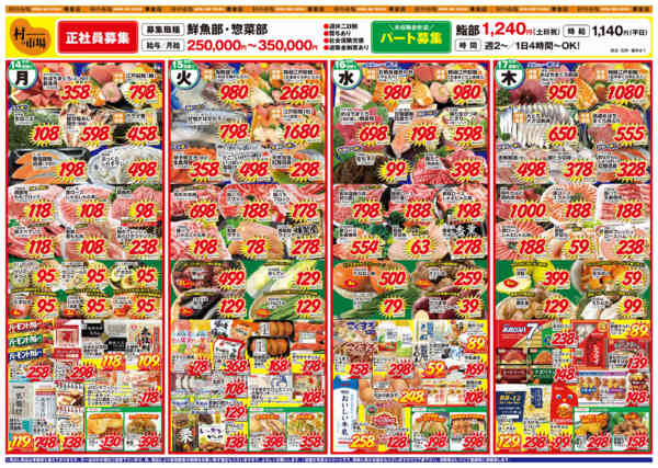 09月11日更新new-2
