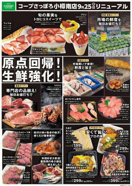 2026年9月21日〜24日まで-1