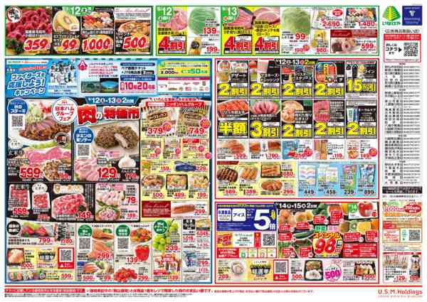 2026年9月9日〜15日まで-2