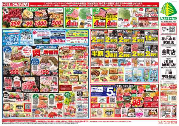 2026年9月9日〜15日まで-2