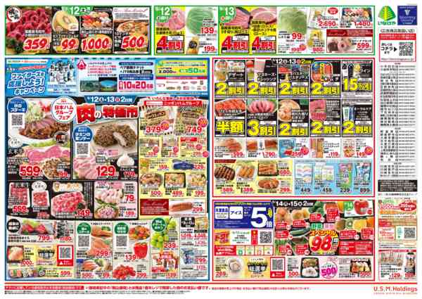 2026年9月9日〜15日まで-2