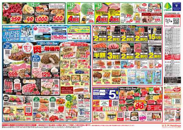 2026年9月9日〜15日まで-2