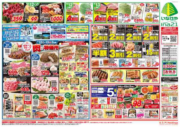 2026年9月9日〜15日まで-2