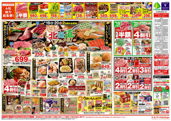 2026年9月16日〜22日まで-2