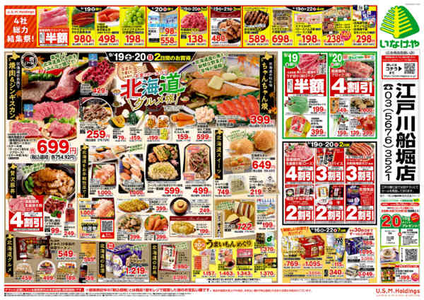 2026年9月16日〜22日までnew-2