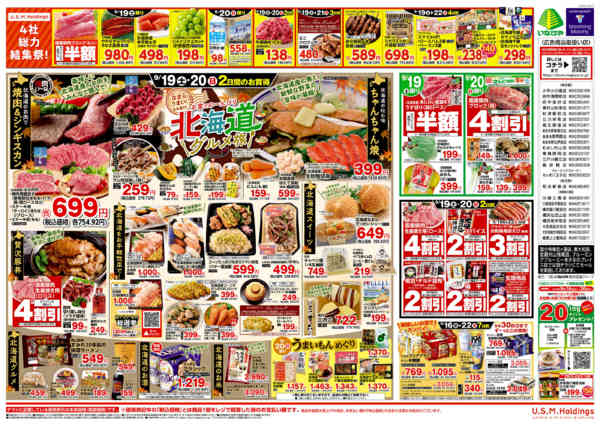 2026年9月16日〜22日までnew-2