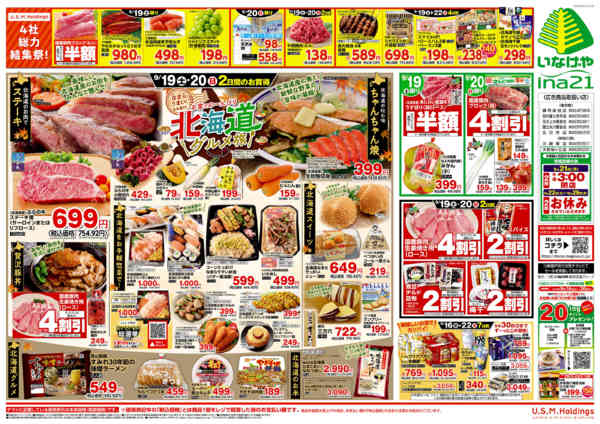 2026年9月16日〜22日まで-2