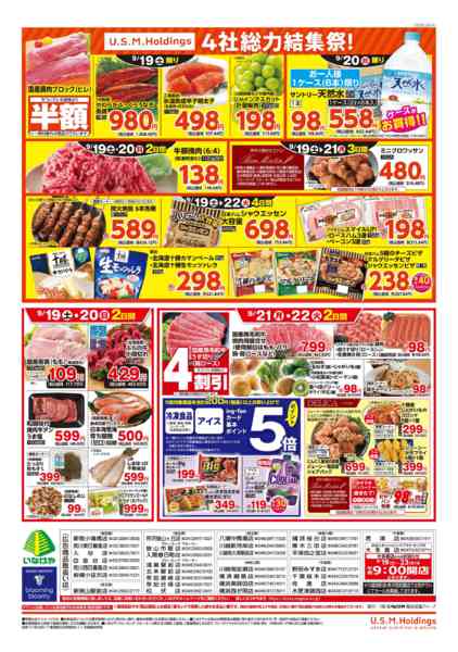 2026年9月19日〜22日までnew-2