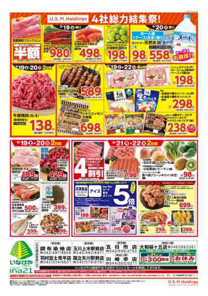 2026年9月19日〜22日までnew-2