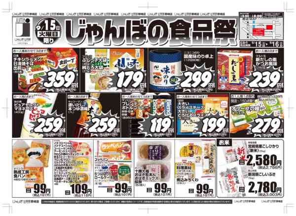 09月15日更新new-2
