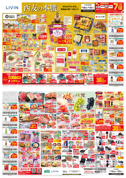 福島-1