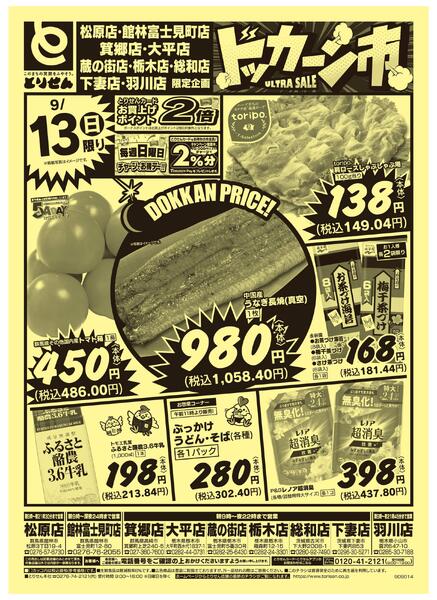 9/12号new-2