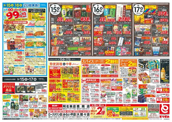 9/15号new-2