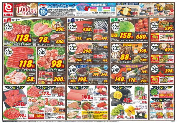9/22号-1