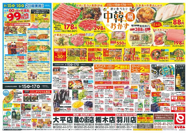9/15号new-2
