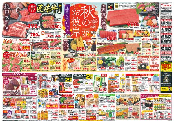 9/18号-2