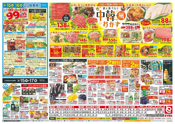 9/15号new-2