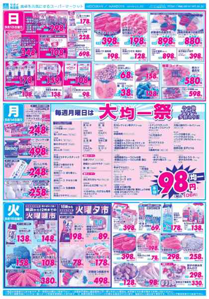 2026年9月12日〜15日まで-2