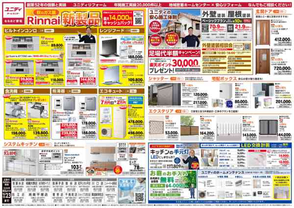 2026年8月28日〜9月19日まで-2