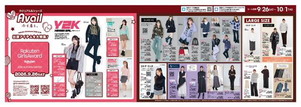 9/26(土)〜10/1(木)new-2