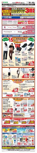 WEB限定 9/15（火）～月のまんなか市 特別版-1