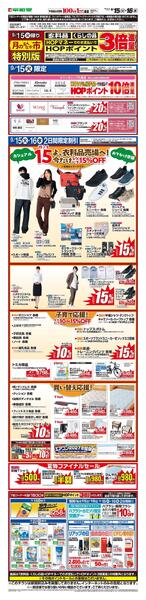 WEB限定 9/15（火）～月のまんなか市 特別版-1