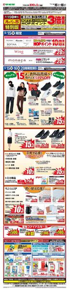 WEB限定 9/15（火）～月のまんなか市 特別版-1