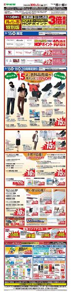 WEB限定 9/15（火）～月のまんなか市 特別版-1