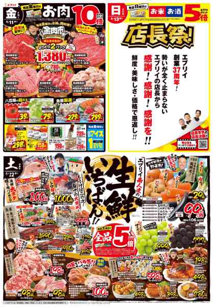 2026年9月10日〜17日まで-1