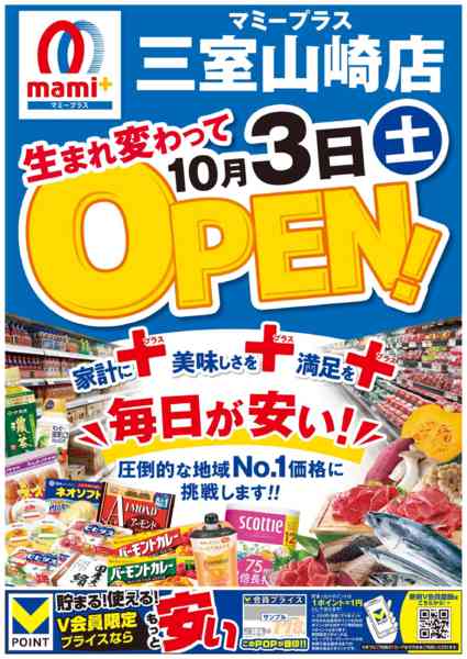 2026年9月12日〜10月2日まで-2