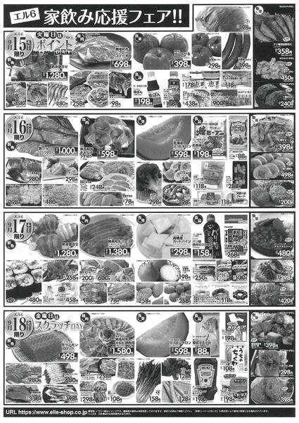 9月12日〜9月18日-2