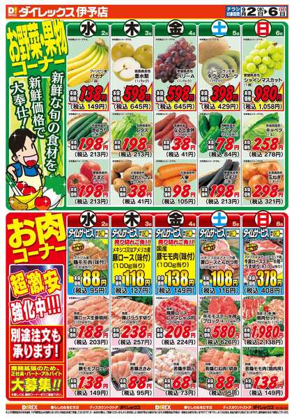 09月02日(水)～09月06日(日)-2