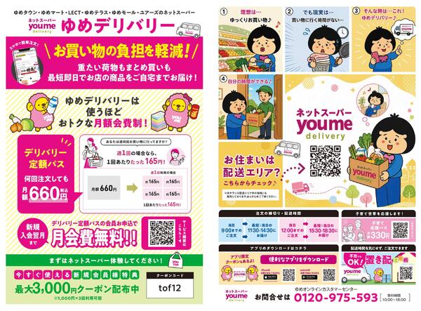 9/17(木)-10/31(土)-1