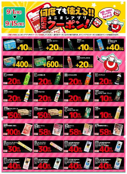 2026年9月1日〜15日まで-1