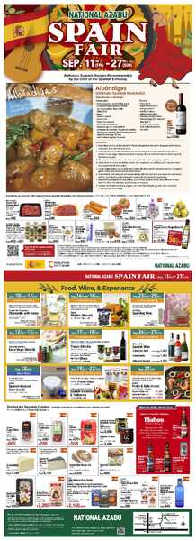 ナショナル麻布 ナショナル麻布 2026年9月11日 Spain Fair-1