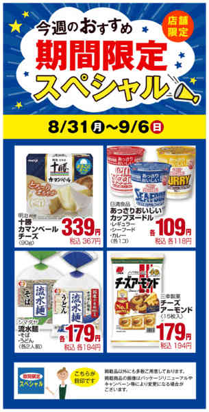 8/31号-1