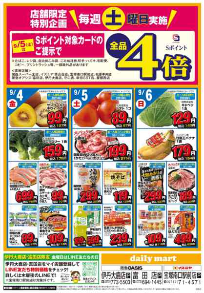 8/31号-2