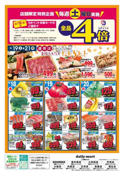 daily mart-2