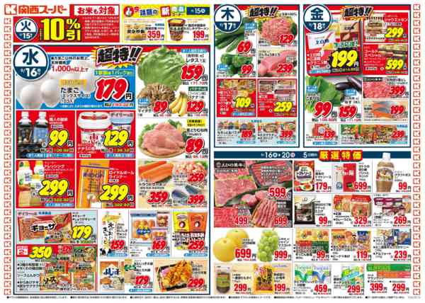 9/15～9/20new-1